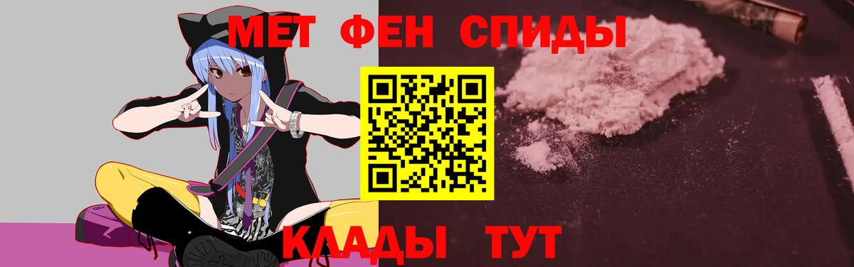 АМФ Розовый Бирск