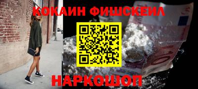 MESCALINE Ирбит