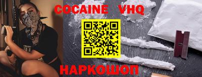мяу мяу кристалл Ипатово