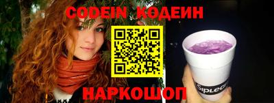 MESCALINE Ирбит