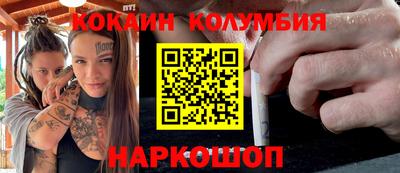 спиды Новозыбков