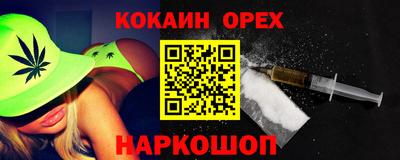 MESCALINE Ирбит
