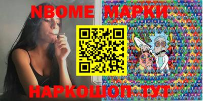 шишки Изобильный