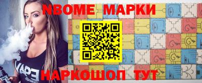 шишки Изобильный
