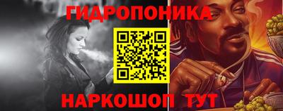 мяу мяу кристалл Ипатово
