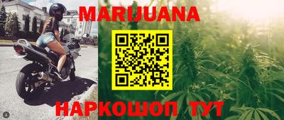 мяу мяу кристалл Ипатово