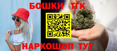 мяу мяу кристалл Ипатово