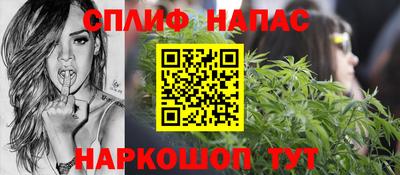 мяу мяу кристалл Ипатово