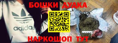 мяу мяу кристалл Ипатово