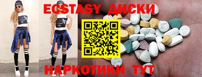 шишки Изобильный