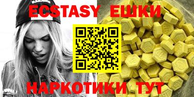 шишки Изобильный