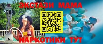 мдма Новокубанск