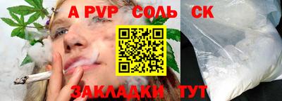 мяу мяу кристалл Ипатово