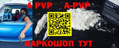мяу мяу кристалл Ипатово