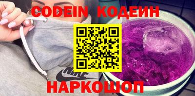 MESCALINE Ирбит