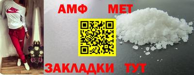 мяу мяу кристалл Ипатово