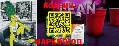 мяу мяу кристалл Ипатово