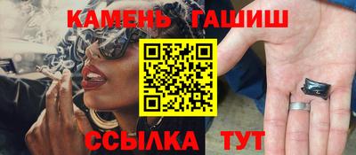 мяу мяу кристалл Ипатово