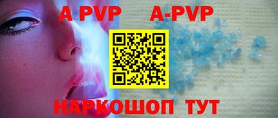 мяу мяу кристалл Ипатово
