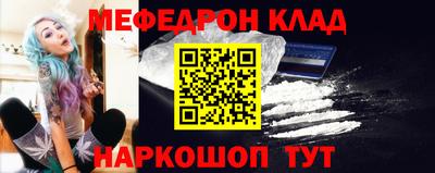 MESCALINE Ирбит