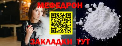 MESCALINE Ирбит