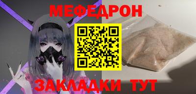 MESCALINE Ирбит