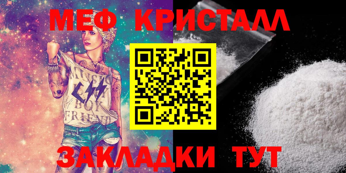 Бирск  Меф  Мефедрон мука  Вход с VPN  Мефедрон mephedrone  Меф 