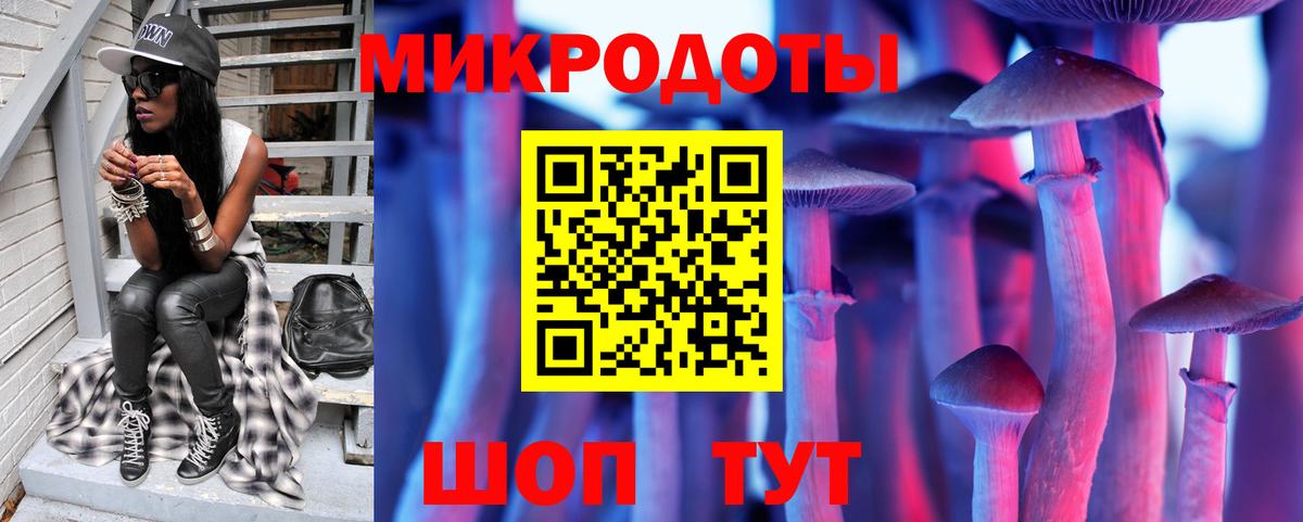 Псилоцибиновые грибы Magic Shrooms Бирск